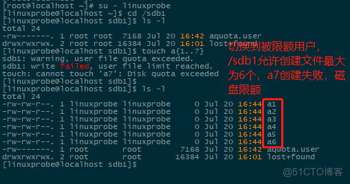 EXT4文件与XFS文件系统磁盘配额_usrquota与uquota_11