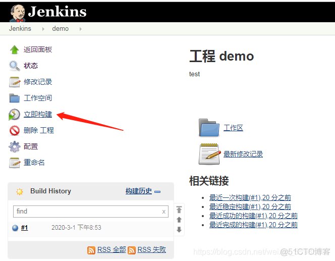 Linux CI/CD & Jenkins & GitLab——CI/CD持续集成、部署、发布_Linux教程_53