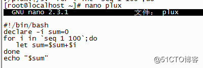 Linux系统学习笔记整理2021/8/27_2021/8/9笔记整理_93