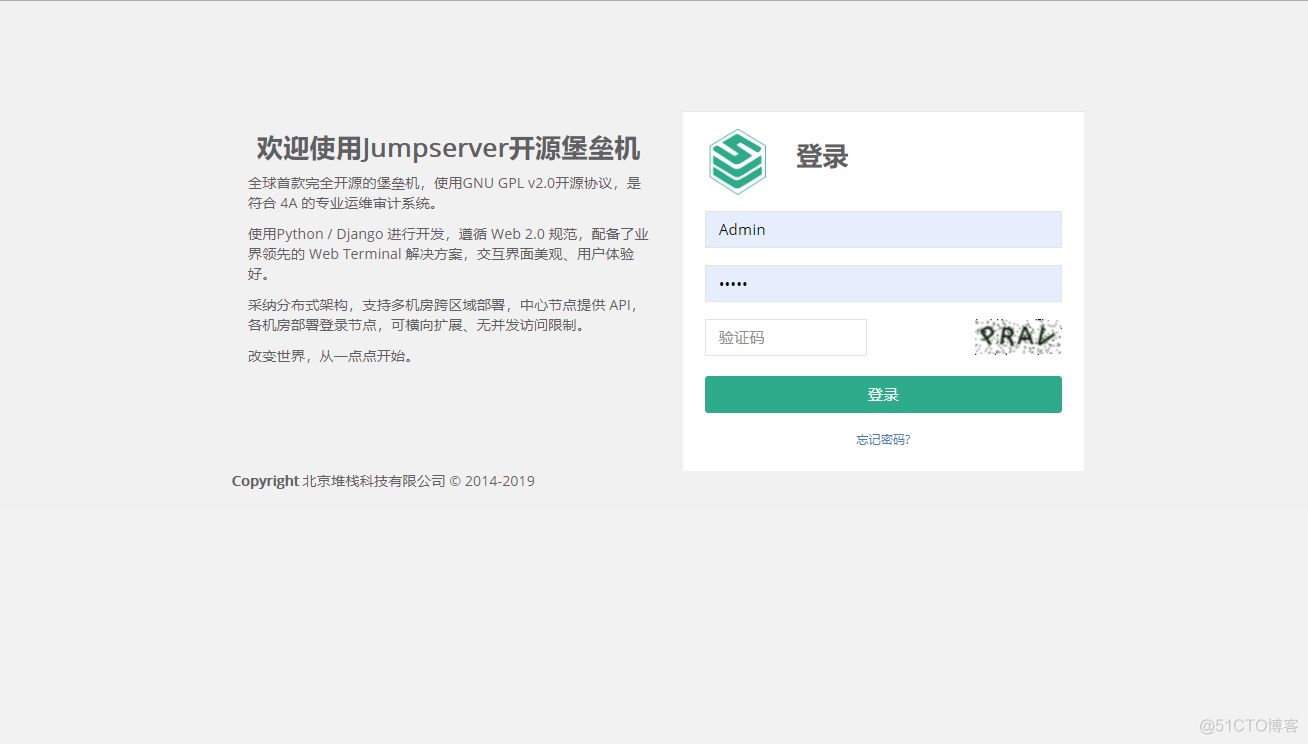 超详细：自动化运维之jumpserver堡垒机入门到掌握