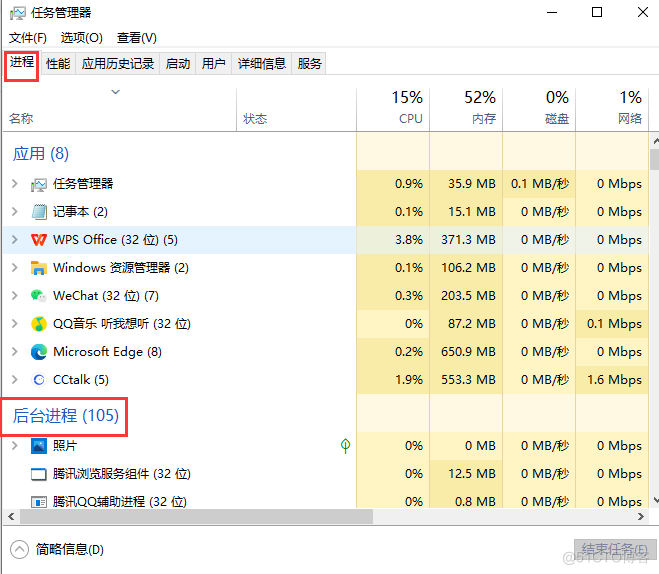 [ Linux ] 进程概念，pcb，查看进程，pid，ppid，fork_父进程_03