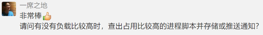 【博客大赛】超硬核！11 个非常实用的 Python 和 Shell 拿来就用脚本实例！