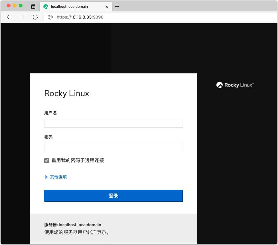 在Proxmox VE上安装与配置Rocky Linux 8.3 RC1