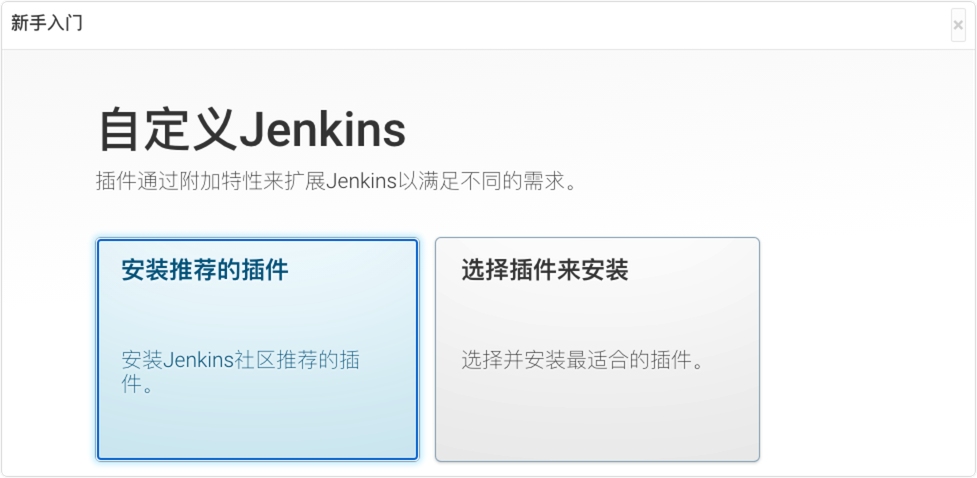 使用Rocky Linux 8.3 RC1部署Jenkins搭建NodeJS与Java编译环境