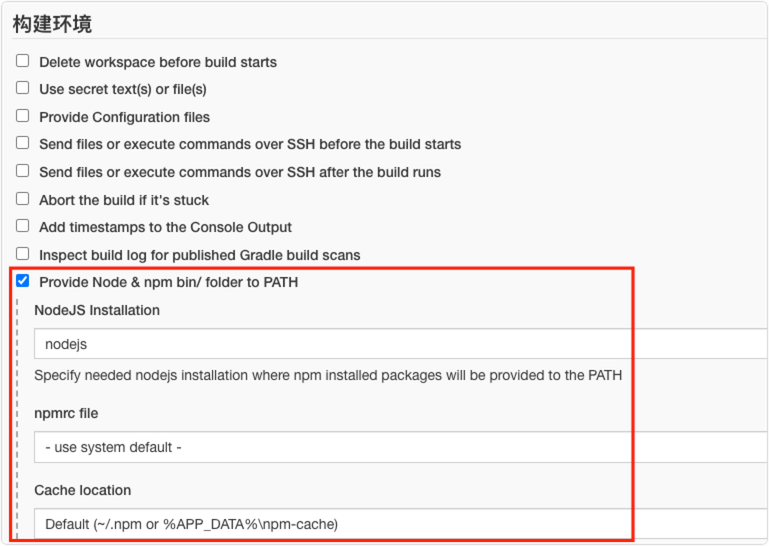 使用Rocky Linux 8.3 RC1部署Jenkins搭建NodeJS与Java编译环境