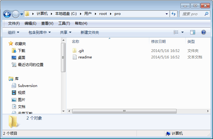 Git 本地仓库（Repository）详解_Git_23