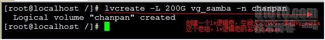Linux系统基础之创建lvm_linux_06
