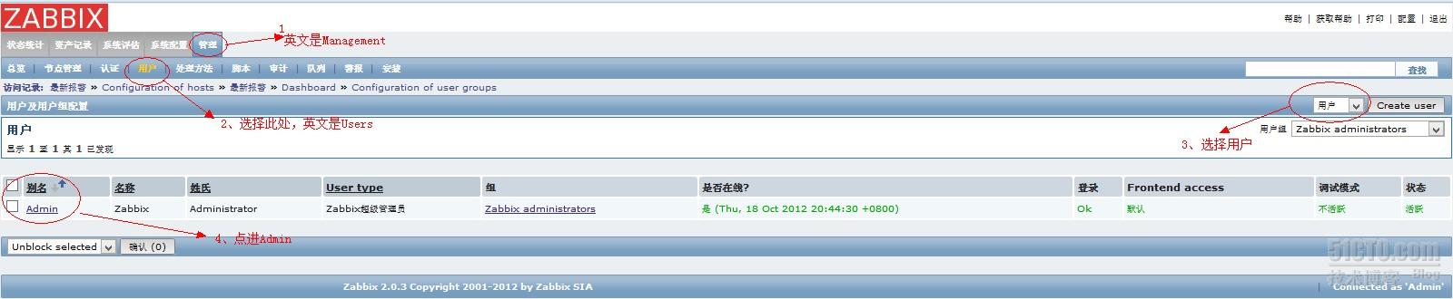 Zabbix 添加监控主机（linux）及汉化_监控