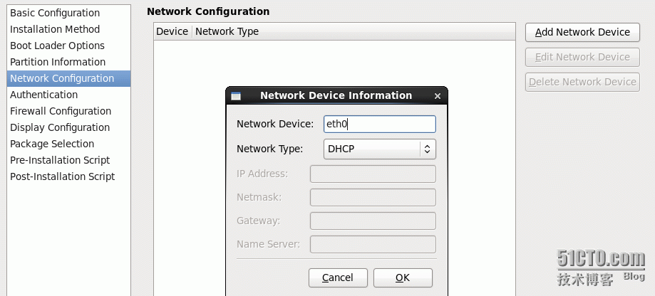 超详细PXE批量部署Linux_批量部署linux_05