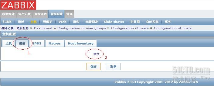 Zabbix 添加监控主机（linux）及汉化_Zabbix_05