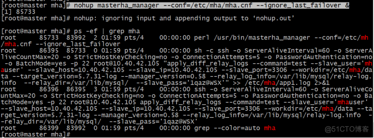 Mysql集群高可用架构(MHA)_MHA_20