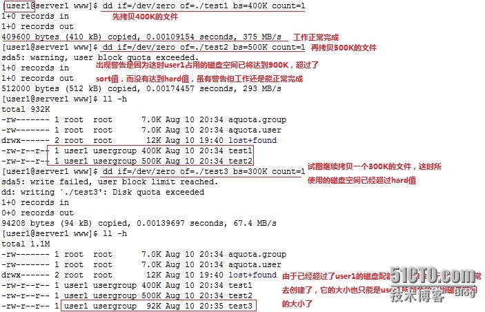 一个磁盘配额（Quota）的小例子_磁盘配额_10