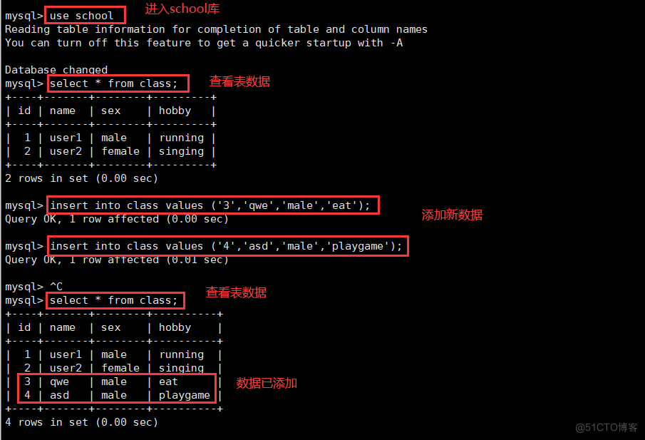 MySQL数据备份与恢复_数据库_22