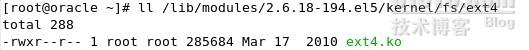 让RHEL5.8支持ext4文件系统_RHEL5.8_02