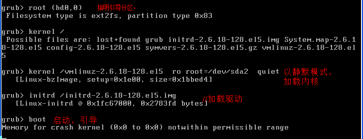 redhat-5.4故障排除_mbr丢失_13