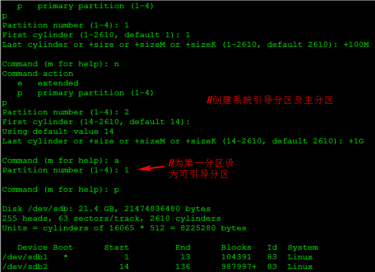 redhat-5.4故障排除_mbr丢失_18