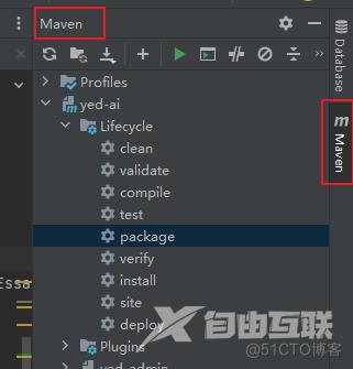 IDEA中Maven标签中的clean等意思_maven