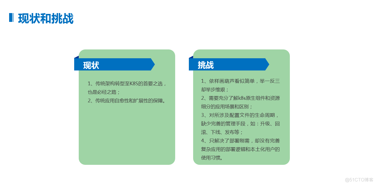 大咖手把手，教你Jenkins在K8S中的三种部署