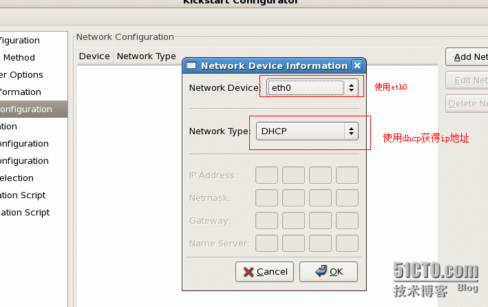 PXE实现Linux的自动安装_配置文件_26