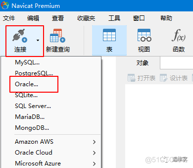 一文掌握oracle19c之离线情况下命令行安装和建库（上）_oracle_04