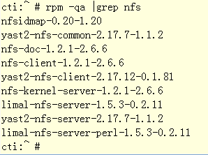 SUSE_NFS、Samba服务搭建_SUSE11