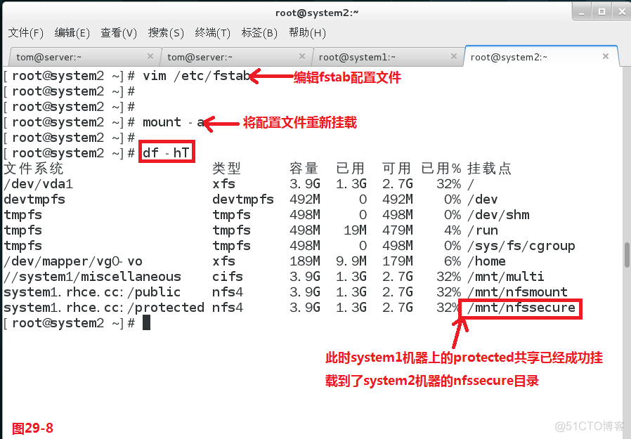 【我的Linux，我做主！】碉堡了！大神带你飞--Linux运维实战