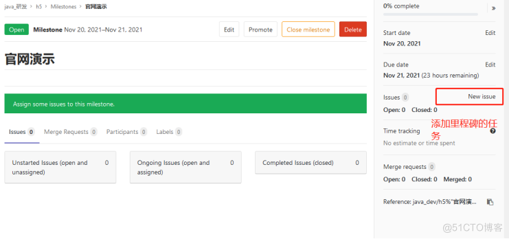 Gitlab里程碑(milestones)_Gitlab里程碑(milestones_03