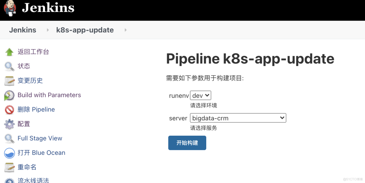 基于gitlab+jenkins+harbor+k8s应用发布方案_流程图_19