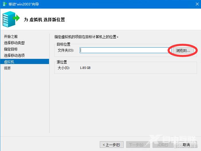 非集群主机配置Hyper-v 实时迁移Hyper-V Live Migrations_实时迁移_22