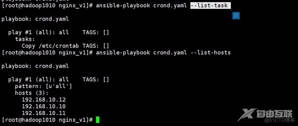 ansible-playbook编写和使用_nginx_04