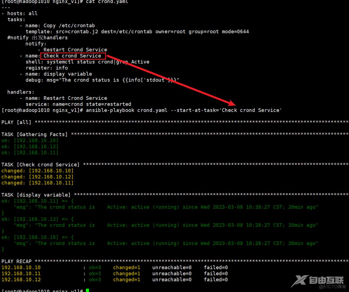 ansible-playbook编写和使用_ide_05