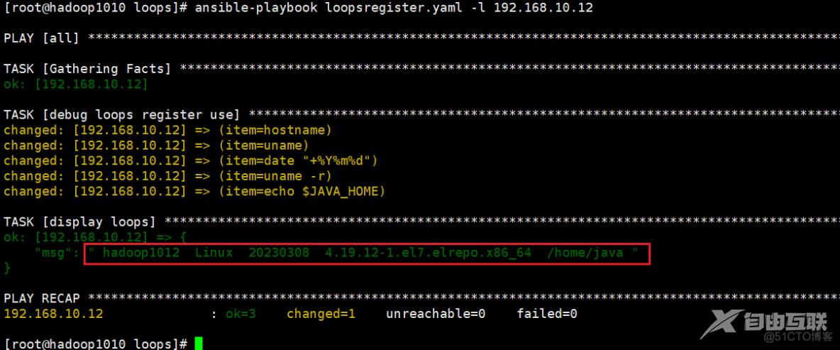 ansible-playbook编写和使用_hadoop_27