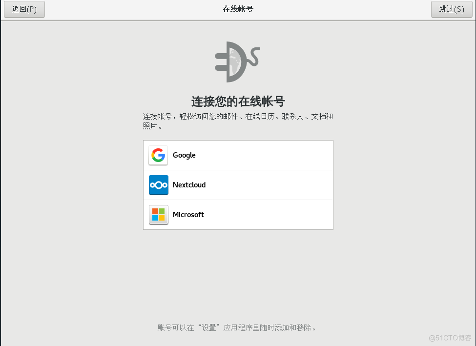 VMwore中Centos7详细安装教程_自定义_33