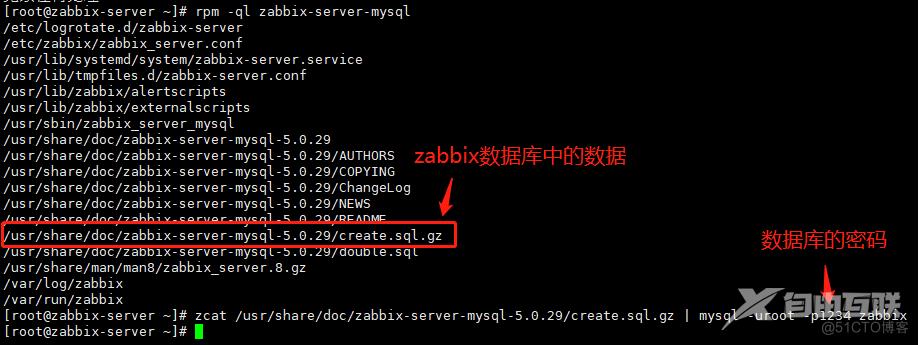 zabbix服务端部署zabbix-server_Zabbix_06