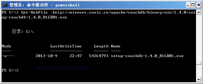 PowerShell实现文件下载(类wget)_Linux_02