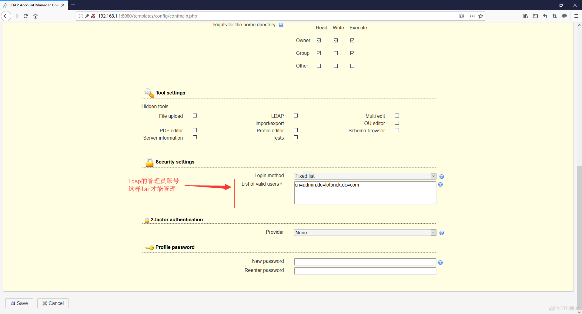 Centos7 搭建LDAP并启用TLS加密