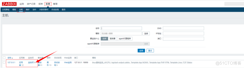 【ZABBIX】zabbix监控ELK导入的项目日志_监控_03