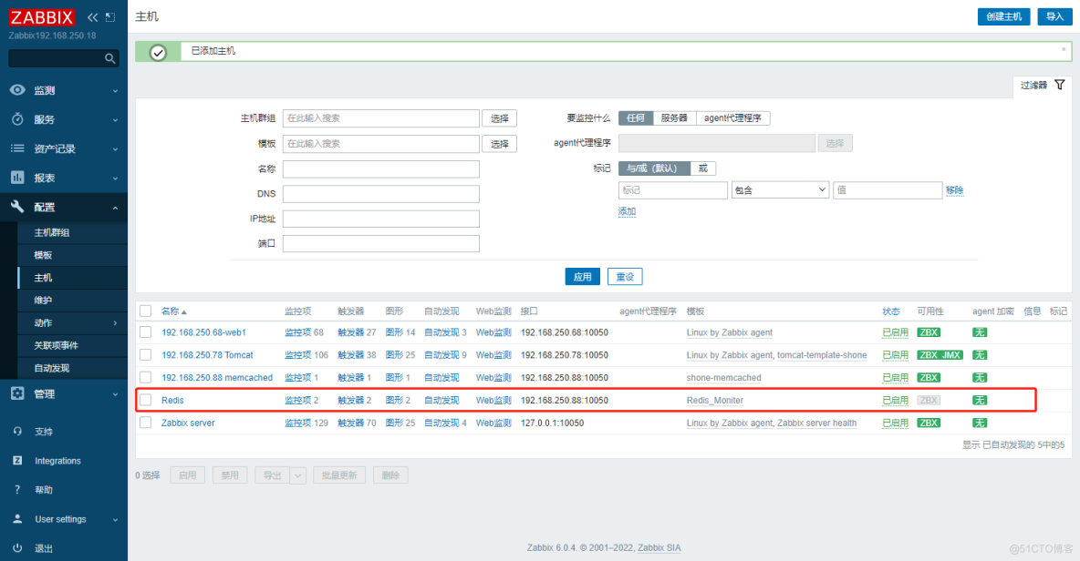 实战案例：Zabbix对Redis的监控_centos_19