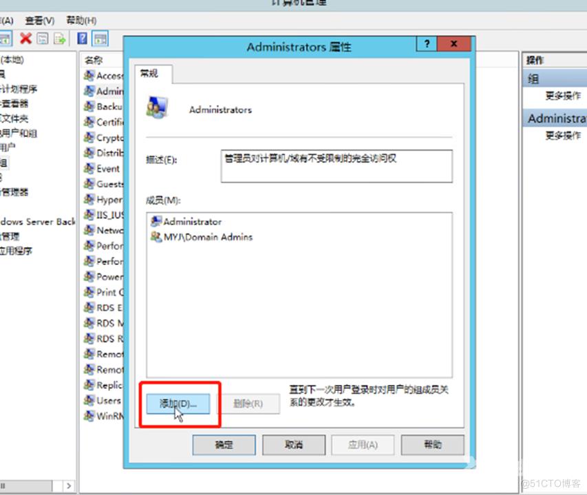 SQL Server 高可用（always on）配置指南之节点配置_数据库副本_10