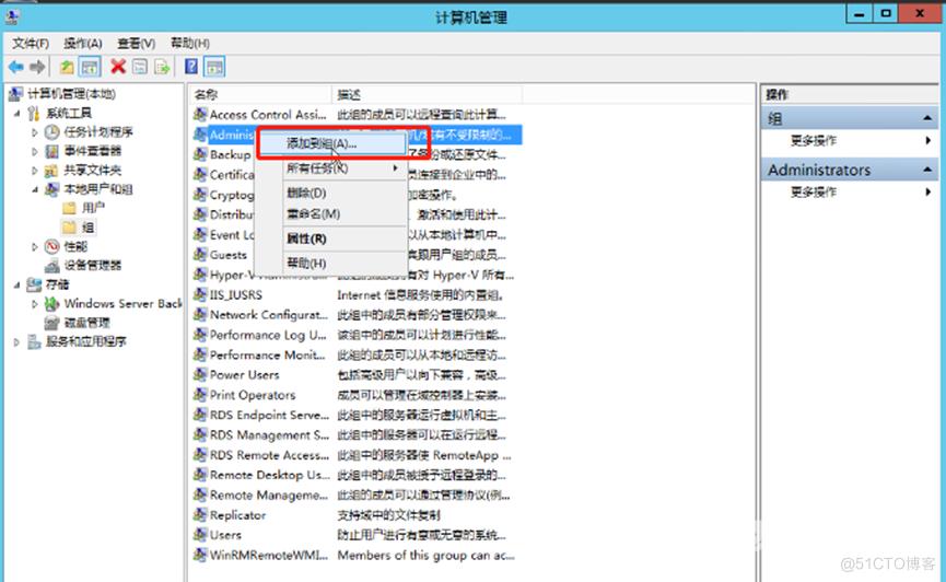 SQL Server 高可用（always on）配置指南之节点配置_Always on 配置_09