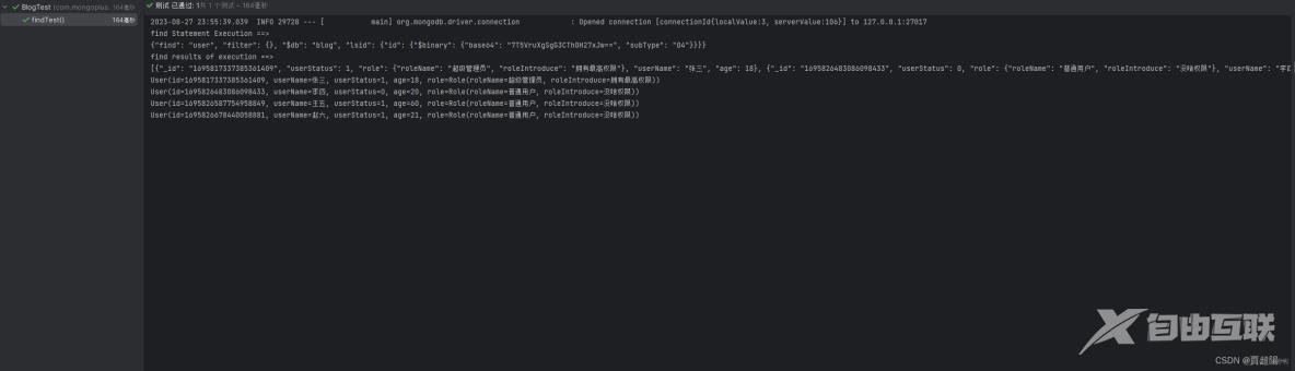 SpringBoot使用MyBatisPlus的方式，优雅的操作MongoDB -----MongoPlus_MongoTemplate_04