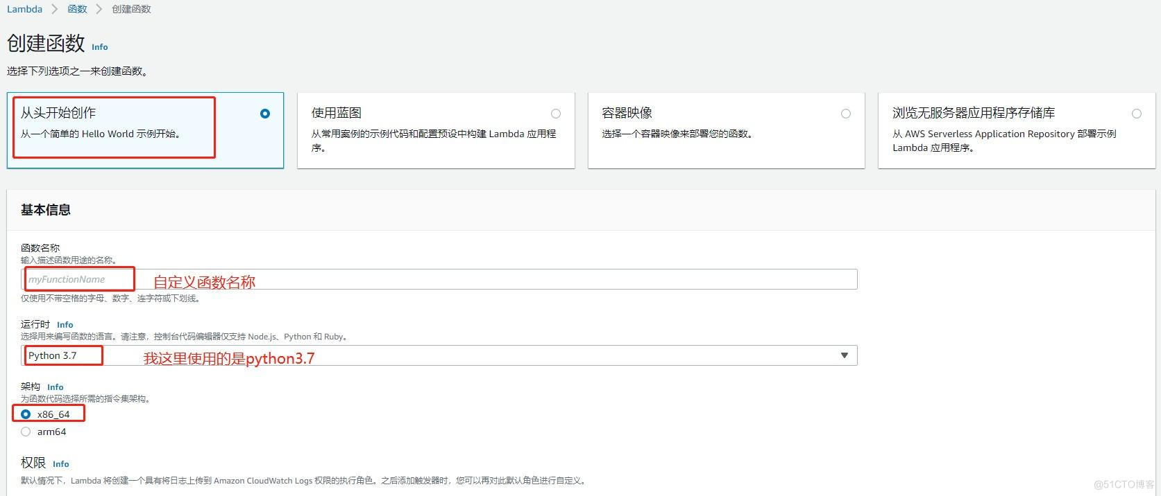 飞书 Amazon CloudWatch 告警