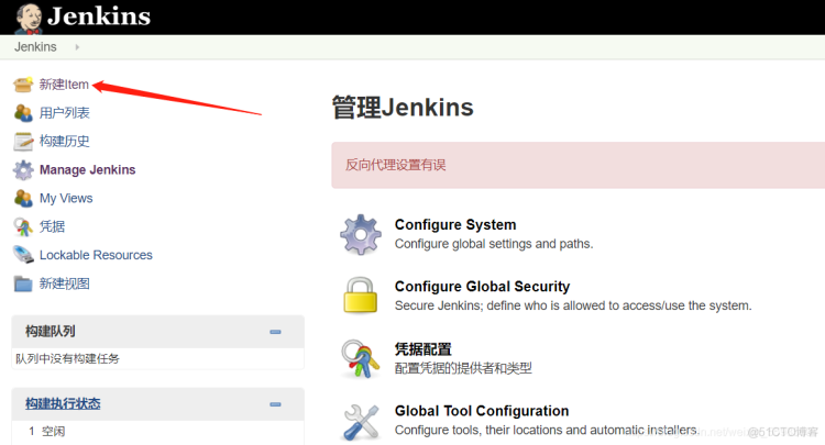 Linux CI/CD & Jenkins & GitLab——CI/CD持续集成、部署、发布_Linux系统_23