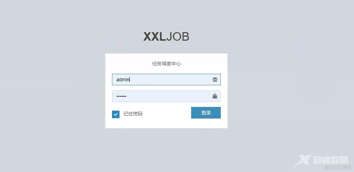 简化任务调度与管理：详解XXL-Job及Docker Compose安装_spring_03