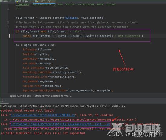 Python无法打开.xlsx文件：xlrd.biffh.XLRDError: Excel xlsx file； not supported_Python_02