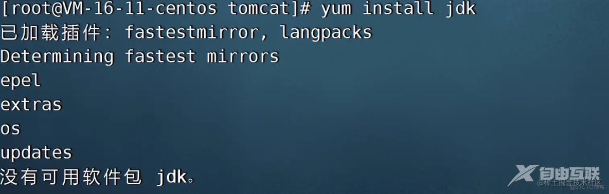 云服务器上安装配置tomcat并在Tomcat上放置自己写入的一个小程序并添加外网访问端口的教程(超级详细版)_tomcat_13