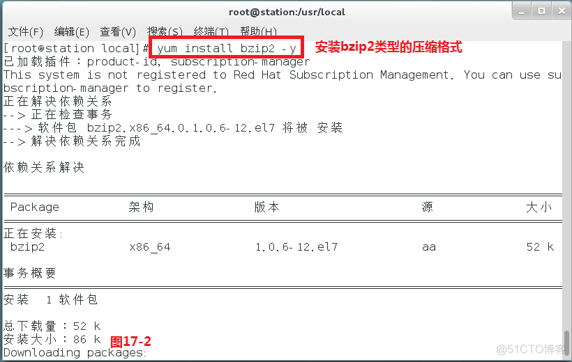 【我的Linux，我做主！】碉堡了！大神带你飞--Linux运维实战