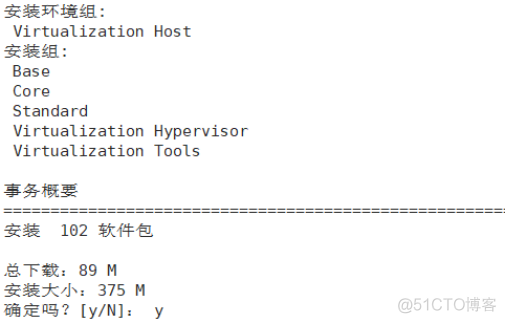 在CentOS 8上安装 KVM / QEMU 进行虚拟化