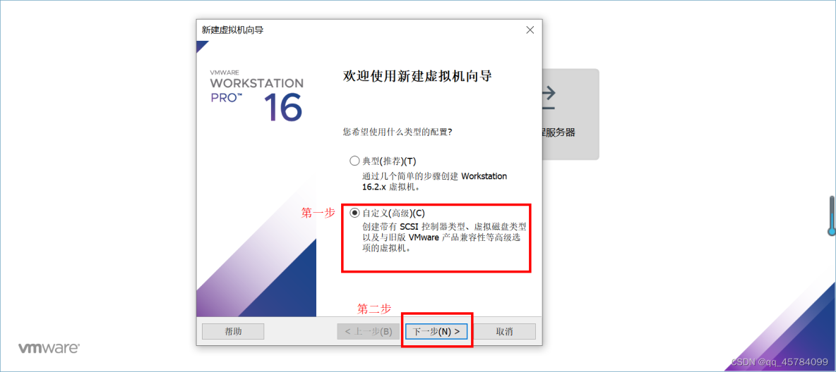 Windows10安装虚拟机VMware Workstation Pro、CentOS 6_安装包_02