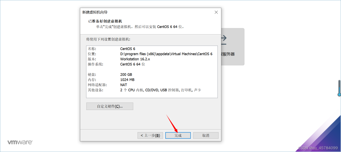 Windows10安装虚拟机VMware Workstation Pro、CentOS 6_安装包_18